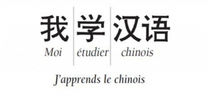 Chinois###Apprendre le chinois permet de rentrer en contact avec une forme de pense et dexpression diffrente, un enrichissement personnel considrable procurant souplesse et ouverture desprit. Outil de communication, lcriture chinoise possde aussi une dimension esthtique, la calligraphie 
Niveau I : mardi et jeudi : 12h25  13h00
Niveau II : mardi et jeudi de 13h00  13h30